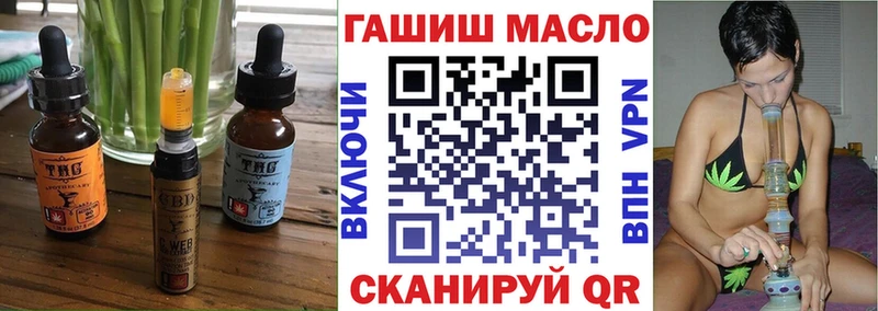 Еда ТГК марихуана  Купить закладки  Демидов 