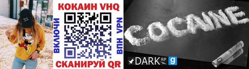 Купить закладки  Демидов  Cocaine Колумбийский 