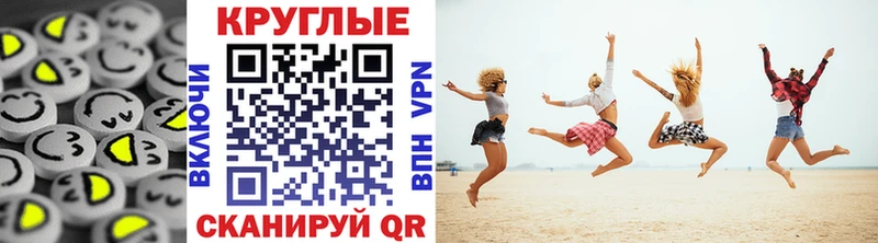 Экстази mix  Купить где  Демидов 