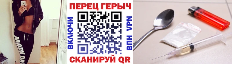 Купить закладки  Демидов  ГЕРОИН гречка 