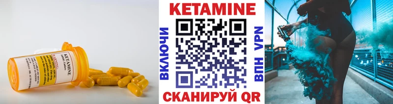 Кетамин VHQ  Купить закладки  Демидов 
