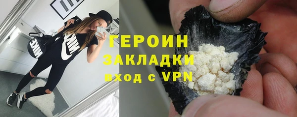 твердый Заволжск