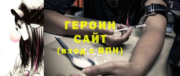 ГАЛЛЮЦИНОГЕННЫЕ ГРИБЫ Заволжье