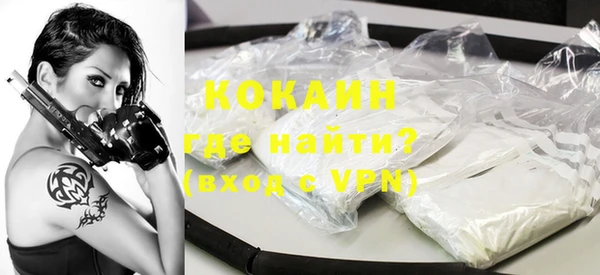 твердый Заволжск
