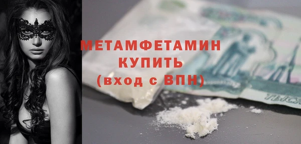 ГАЛЛЮЦИНОГЕННЫЕ ГРИБЫ Заволжье