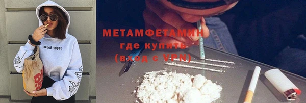 твердый Заволжск