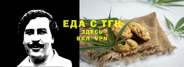 твердый Заволжск