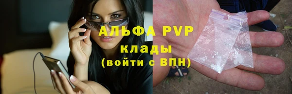 твердый Заволжск