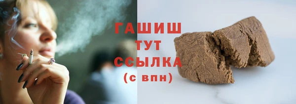 ГАЛЛЮЦИНОГЕННЫЕ ГРИБЫ Заволжье