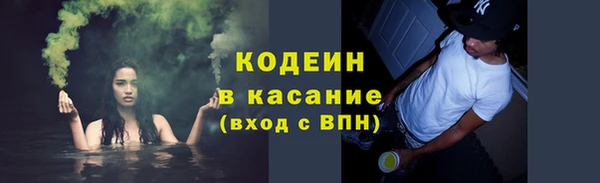 твердый Заволжск