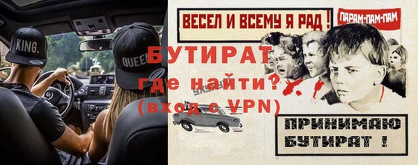 твердый Заволжск
