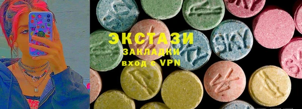 прущие грибы Заводоуковск