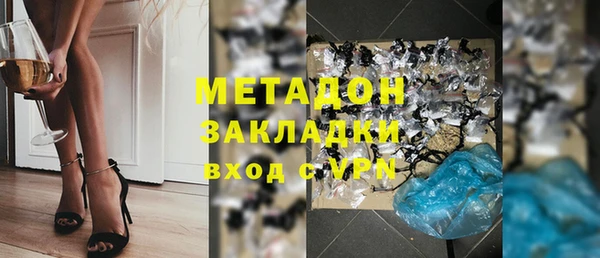 ГАЛЛЮЦИНОГЕННЫЕ ГРИБЫ Заволжье