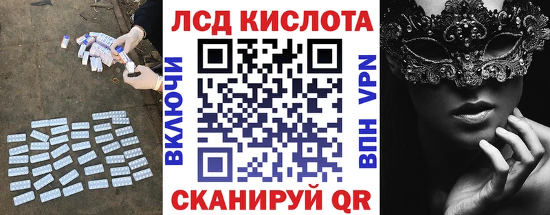 Купить  Демидов  LSD-25 экстази кислота 