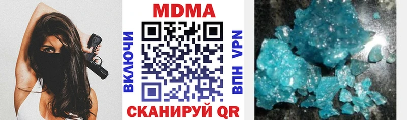 Купить где  Демидов  МДМА кристаллы 
