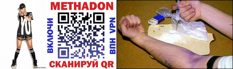 МЕТАДОН мёд  Купить закладки  Демидов 