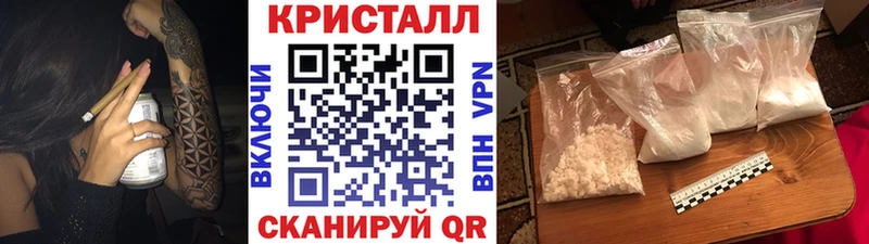 Метамфетамин Декстрометамфетамин 99.9%  Купить закладки  Демидов 
