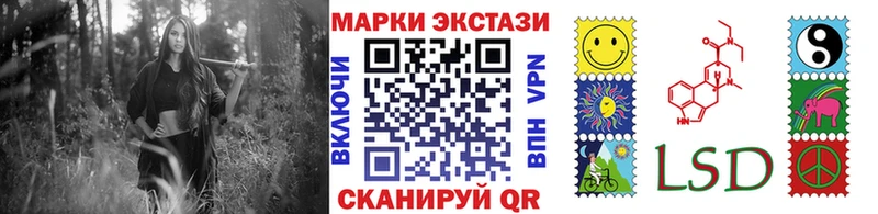 Наркотические марки 1500мкг  Купить  Демидов 