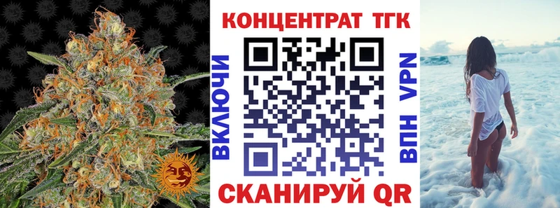 ТГК Wax  Купить  Демидов 